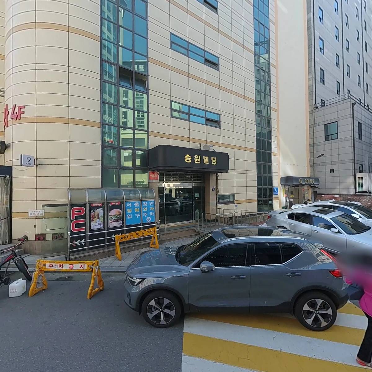 스페셜알파 PC방