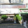 포토에이스 건대점