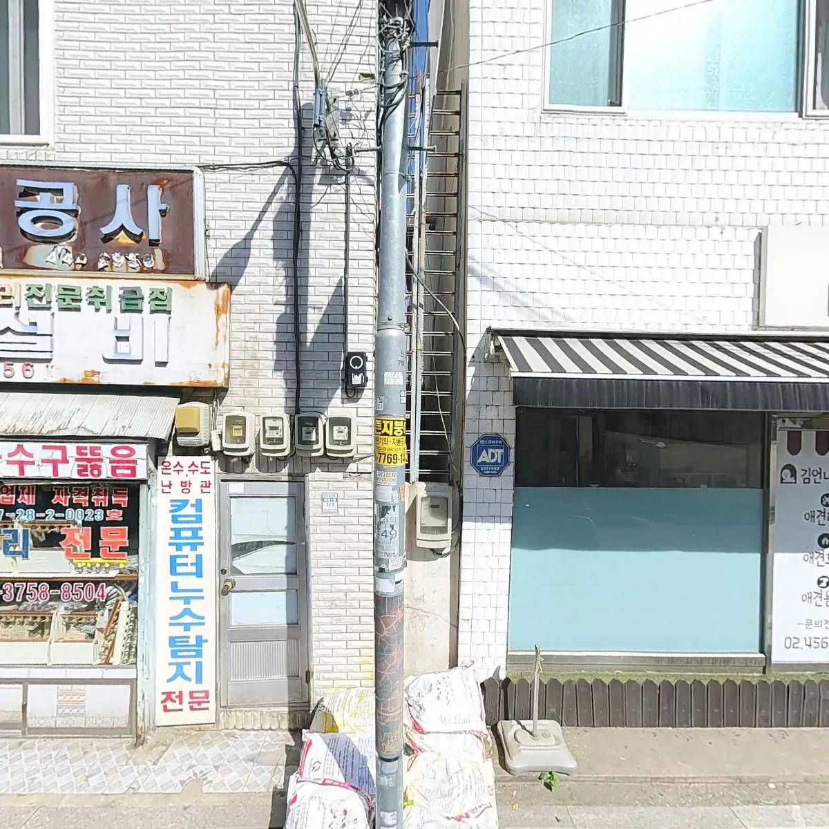다올초밥집_3