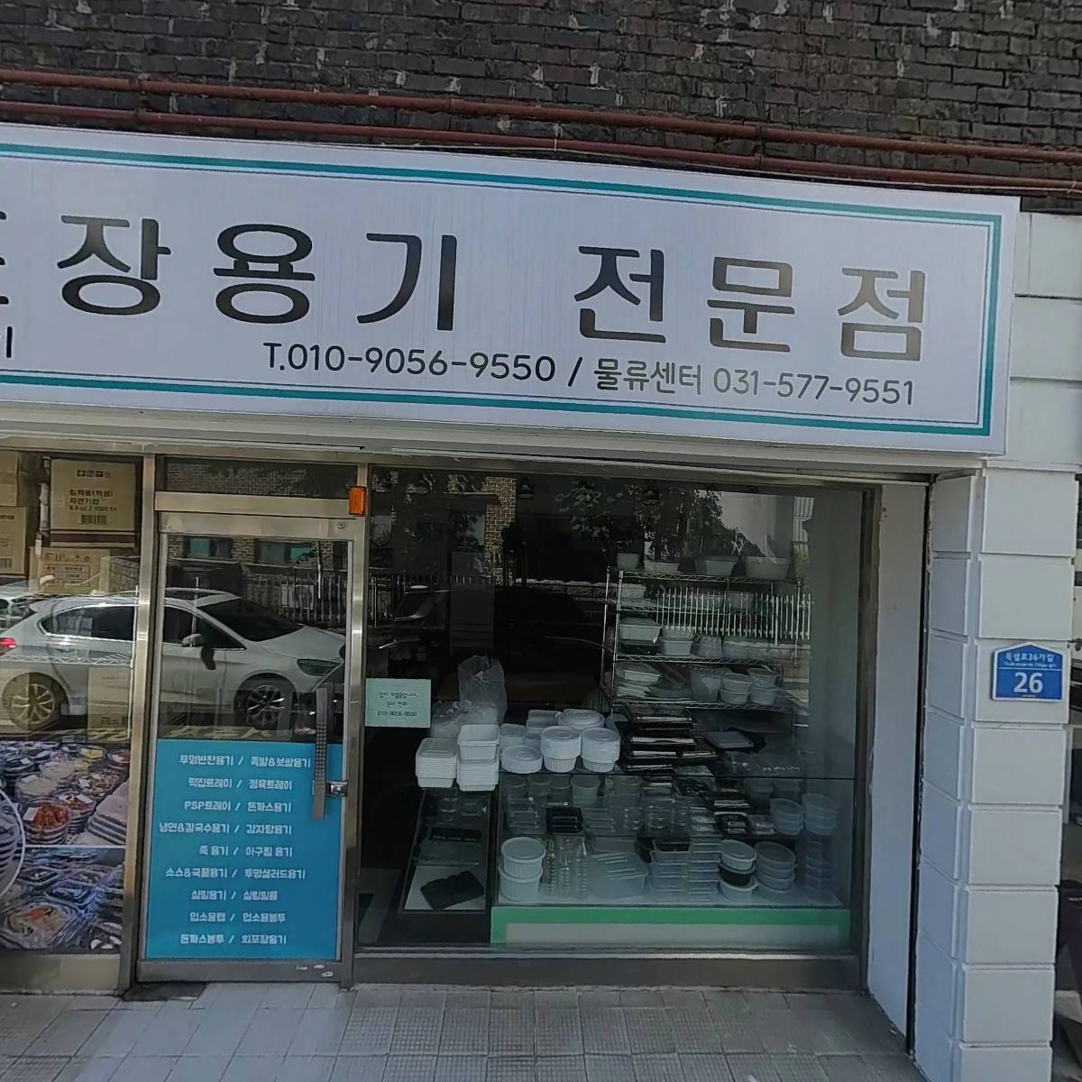 원준 커뮤니케이션_3