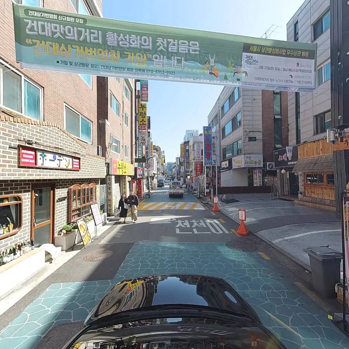 호뎅_4