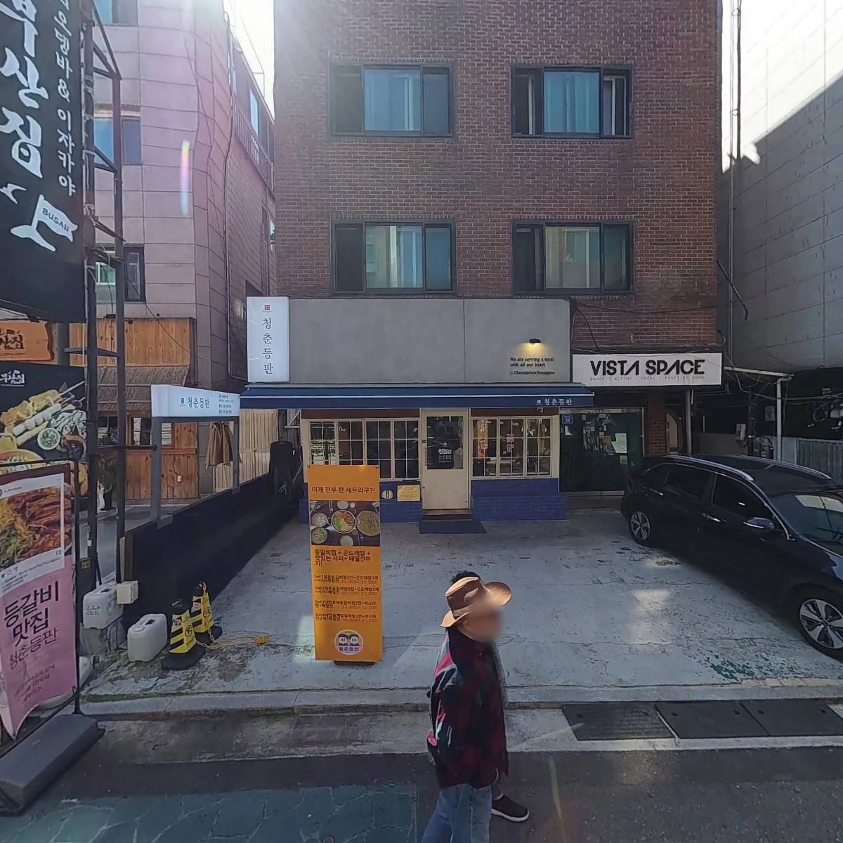 호뎅