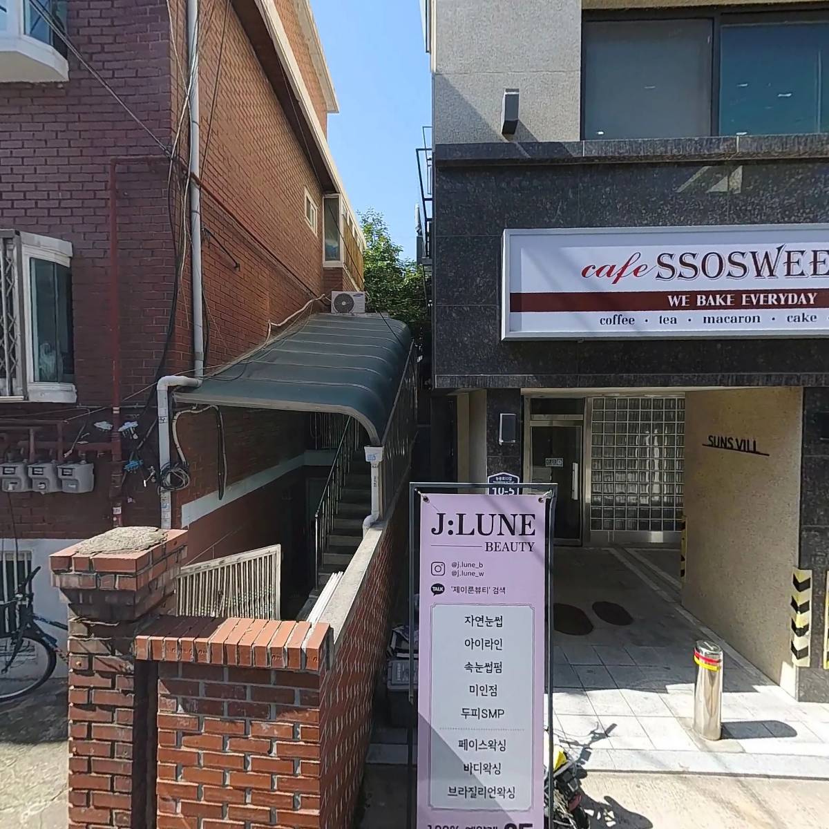 윤이커피