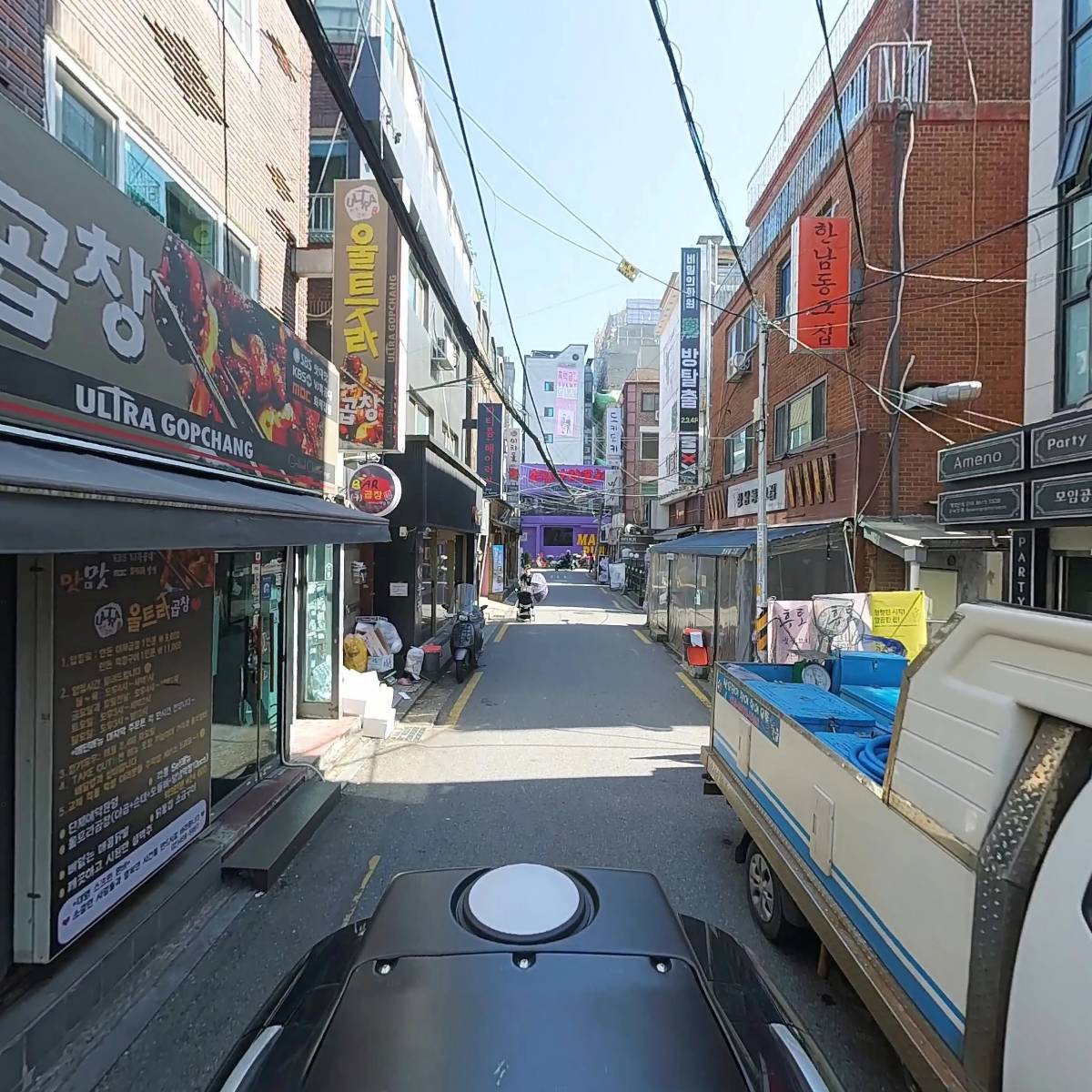 울트라곱창_2
