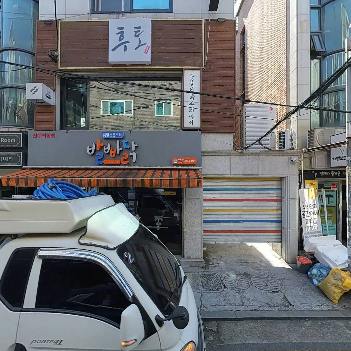 울트라곱창_3