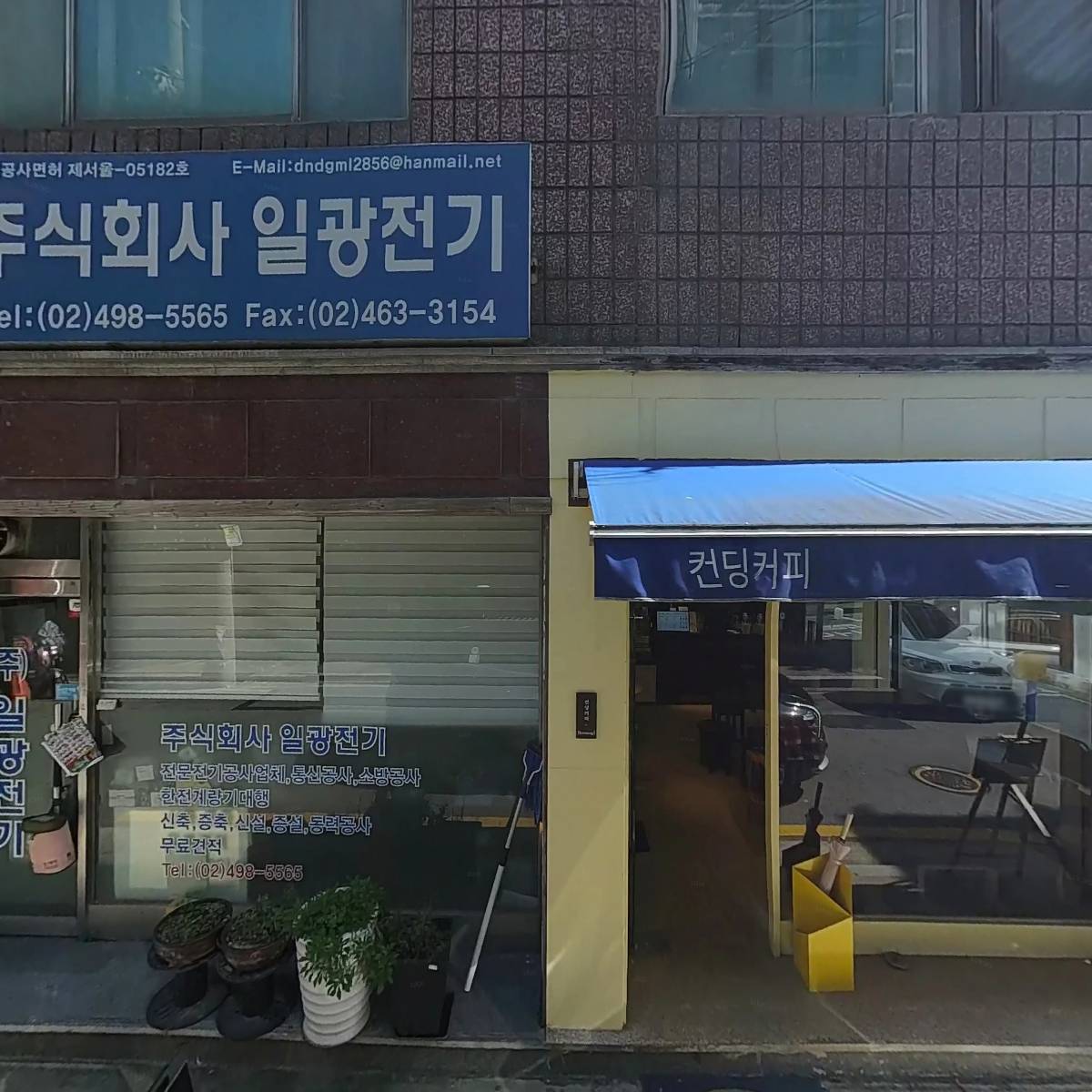 팡도라소울즈_3