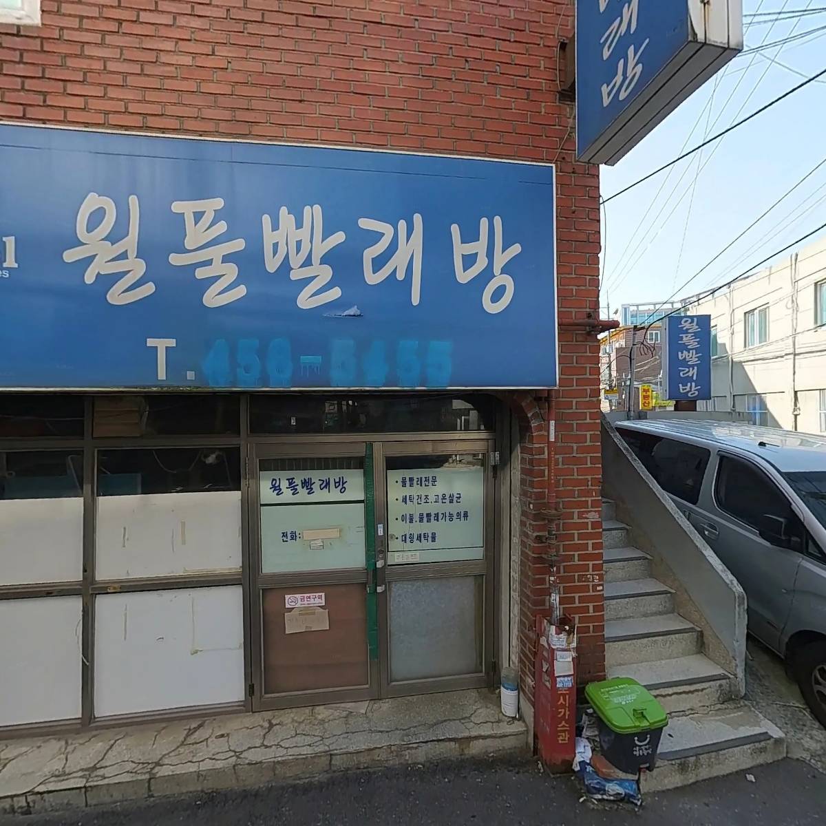 가치놀자