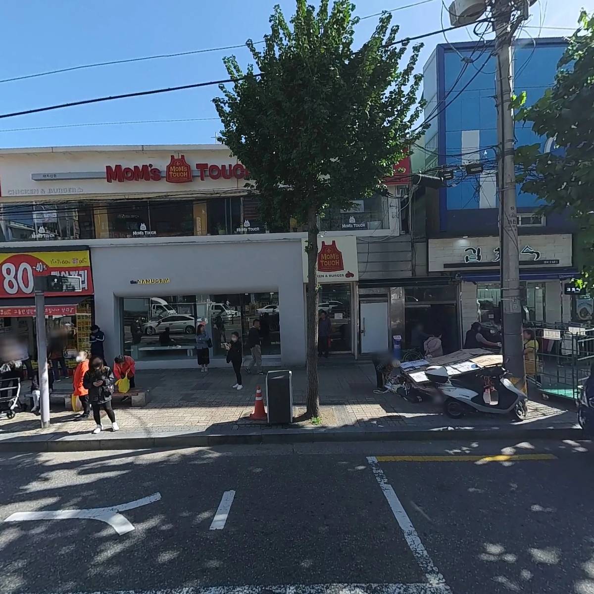 맘스터치(까치산점)