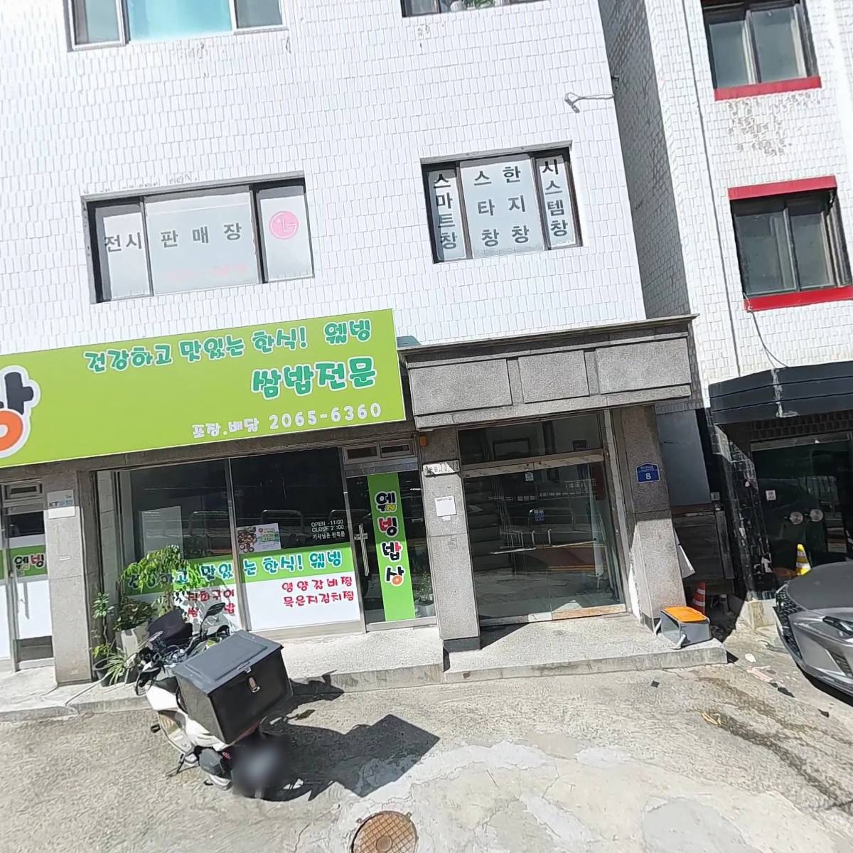 두비건축사사무소