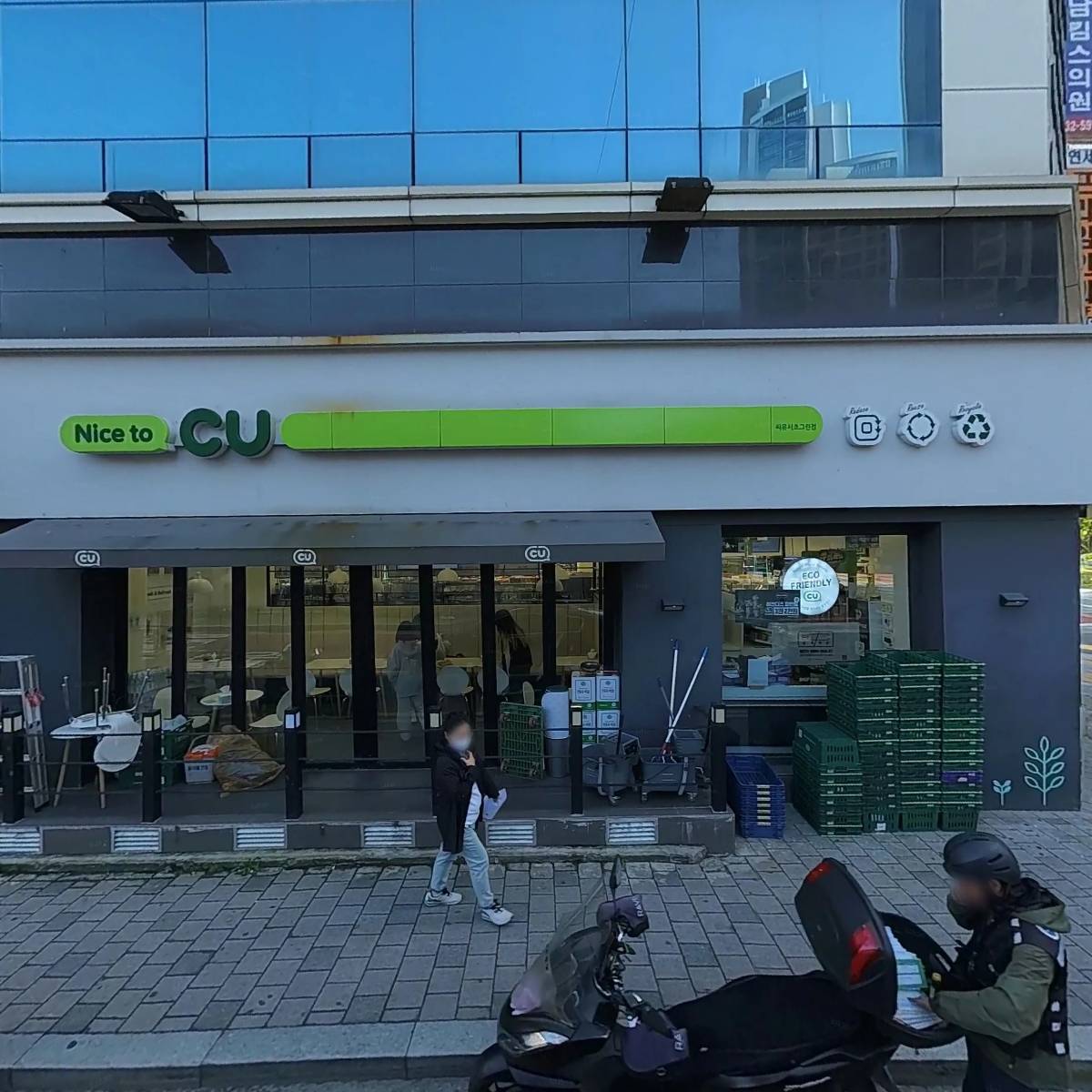 강남킴스의원