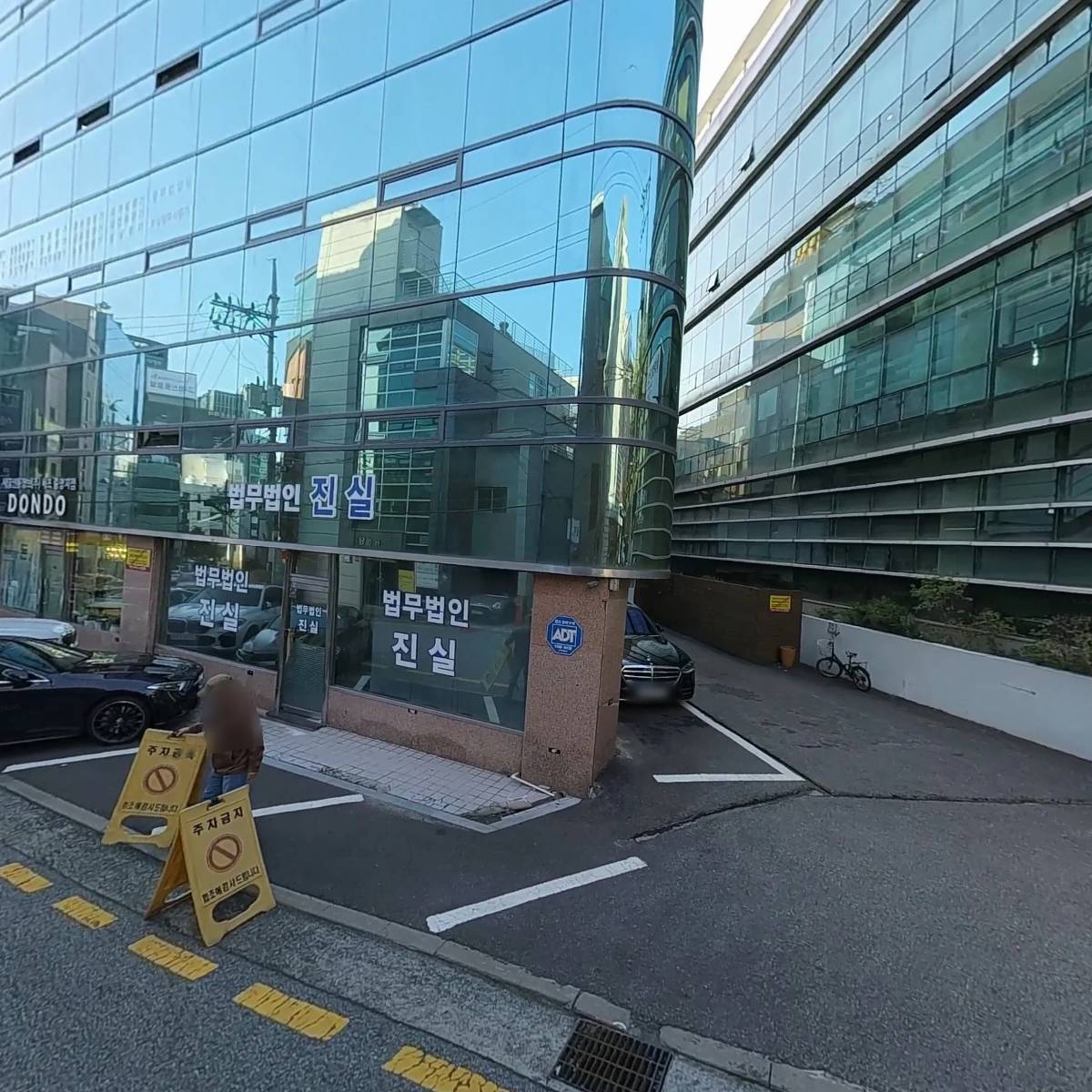 투논파트너스(주)
