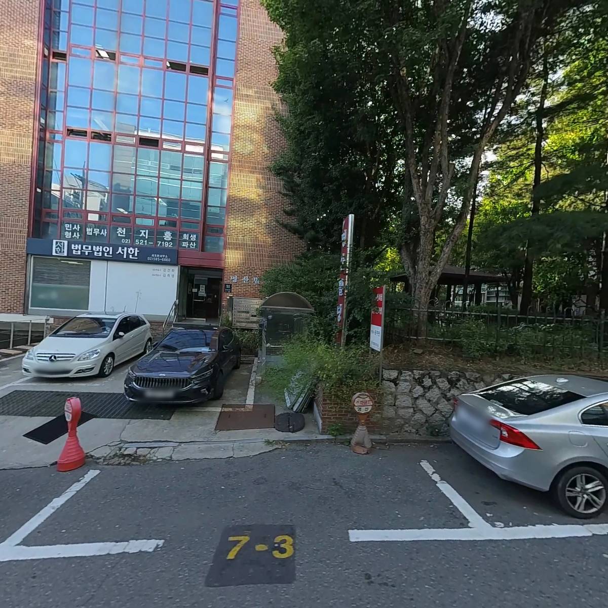 법률사무소아이콘_3