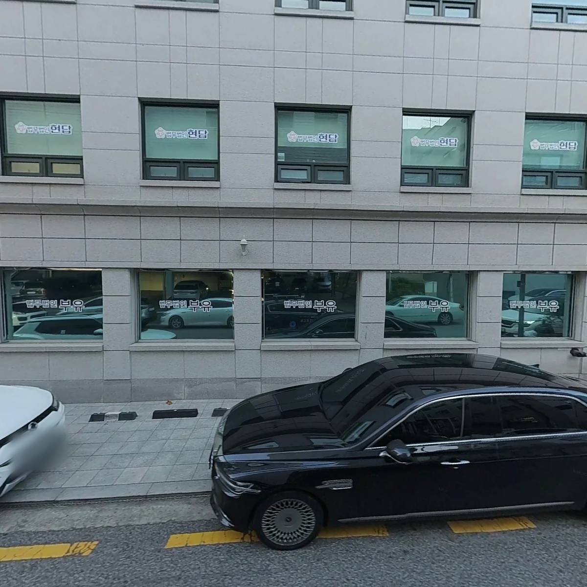 법무법인부유_3