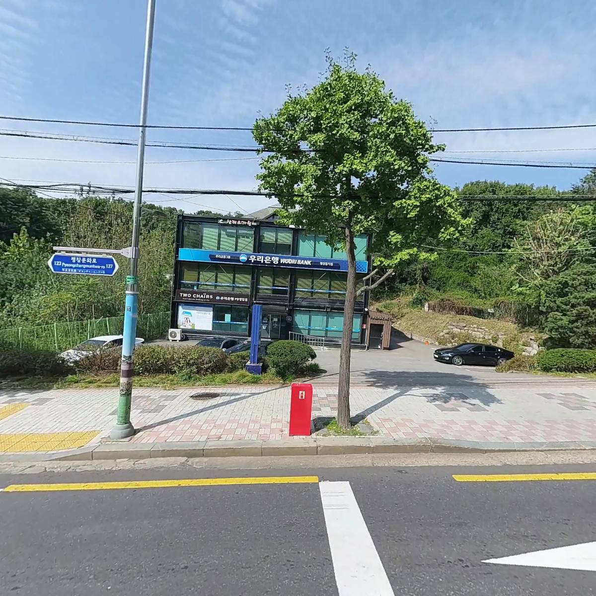 평창동피부관리실