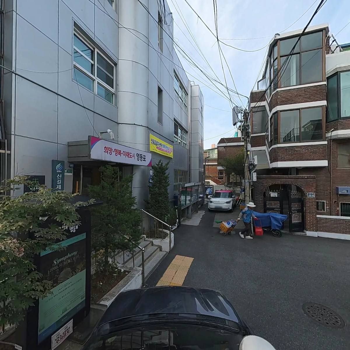 신길3동주민자치위원회_4