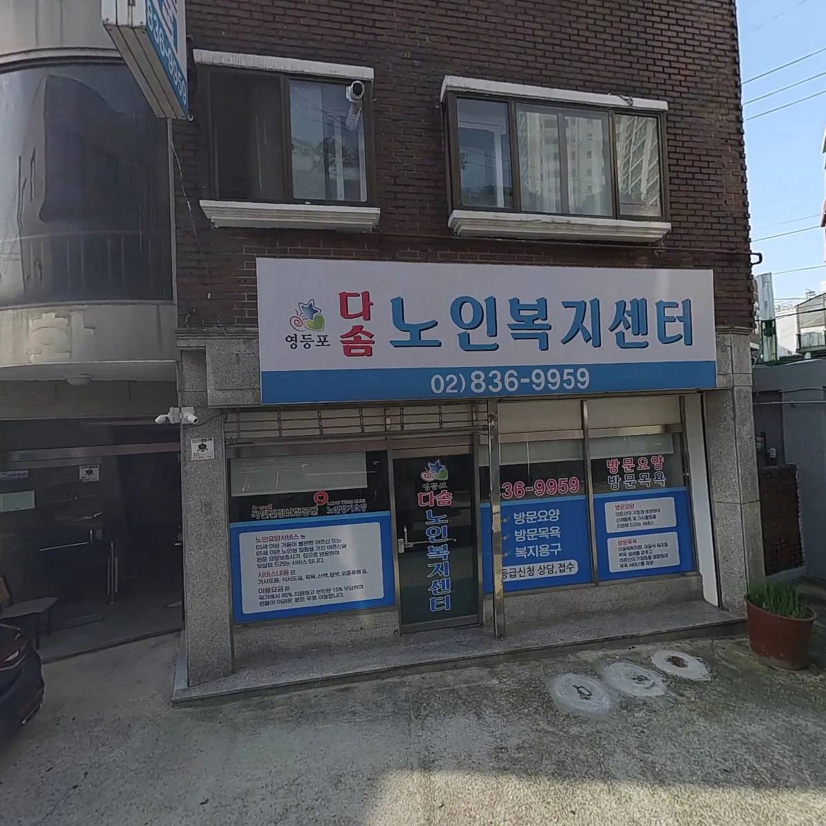 청춘닭꼬치 도림점