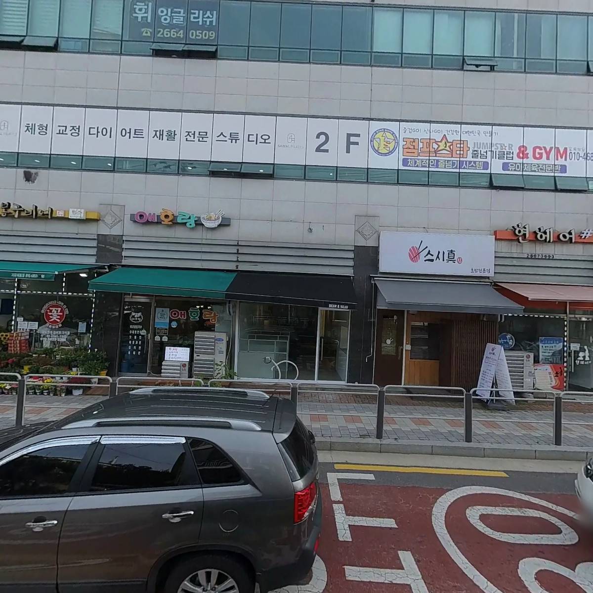 현헤어_3