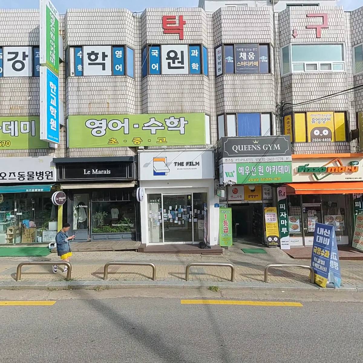 심묘선(화곡동 진명빌딩101호)_3
