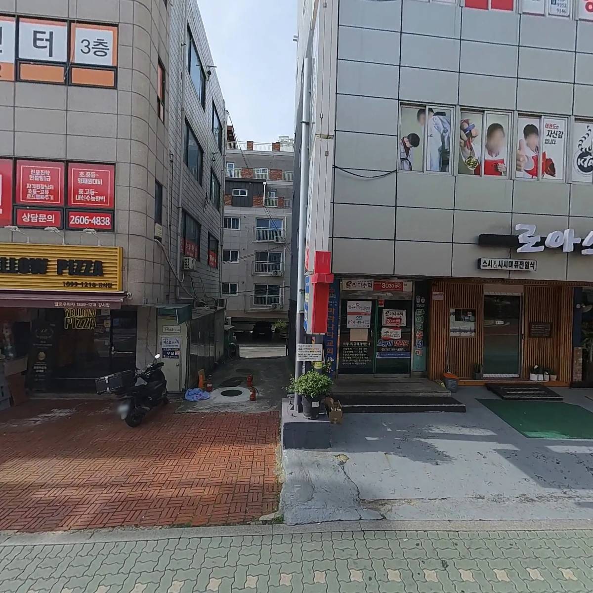 천동관경찰합기도7관