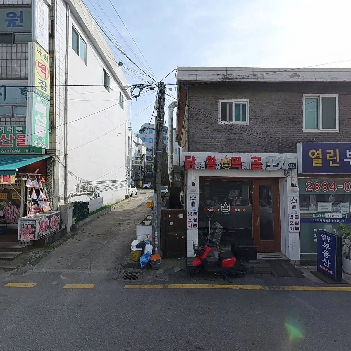 노랑통닭화곡점_3