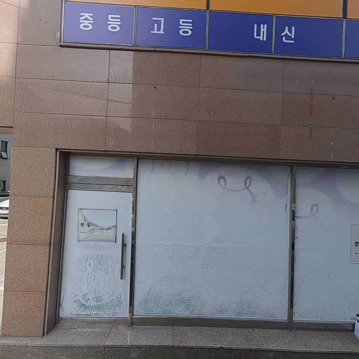 가우디미술학원_3