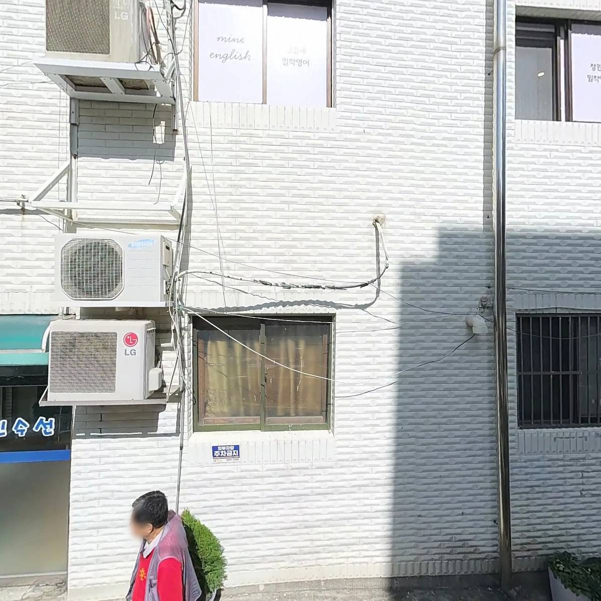 주식회사 도시미래_3