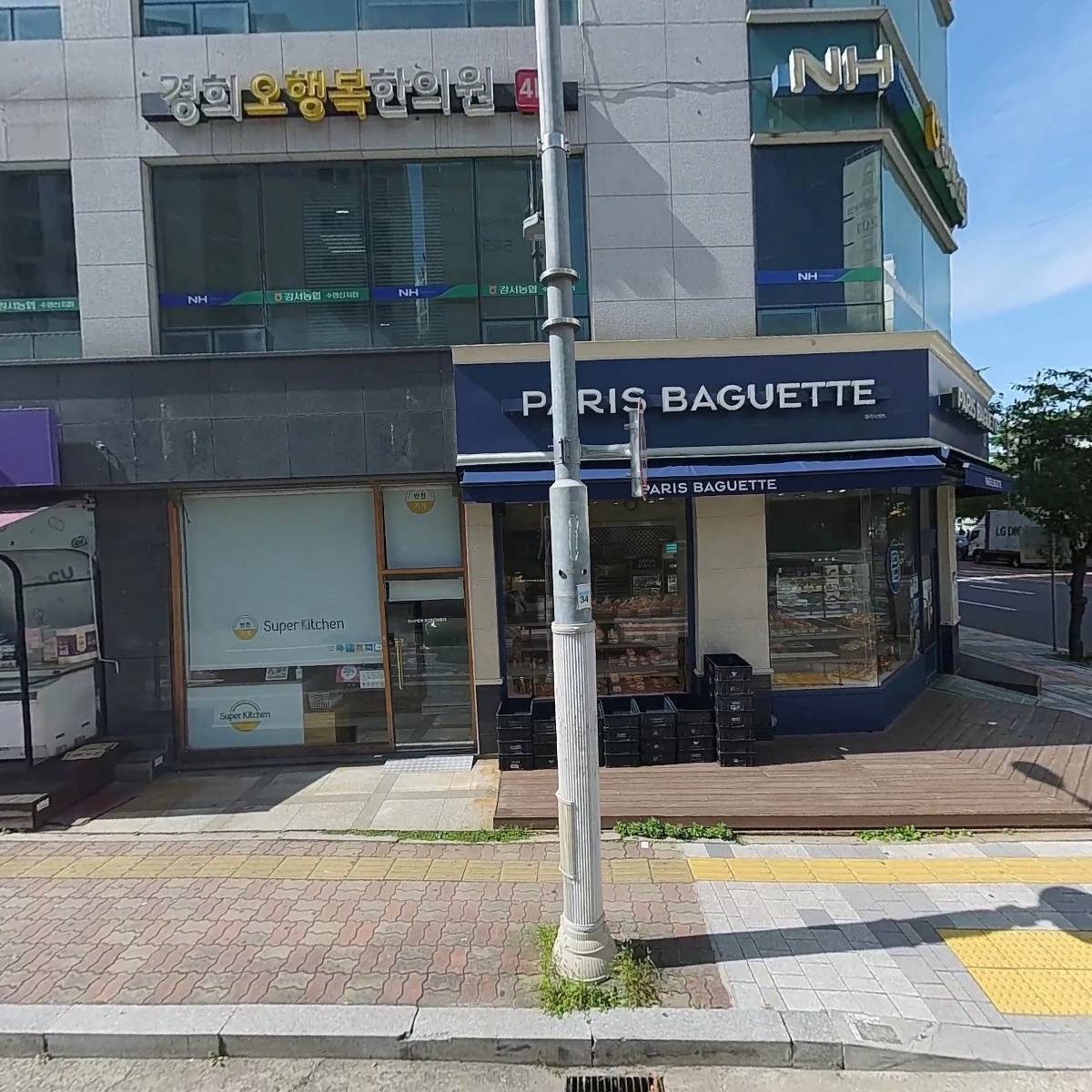 바삭한소프트