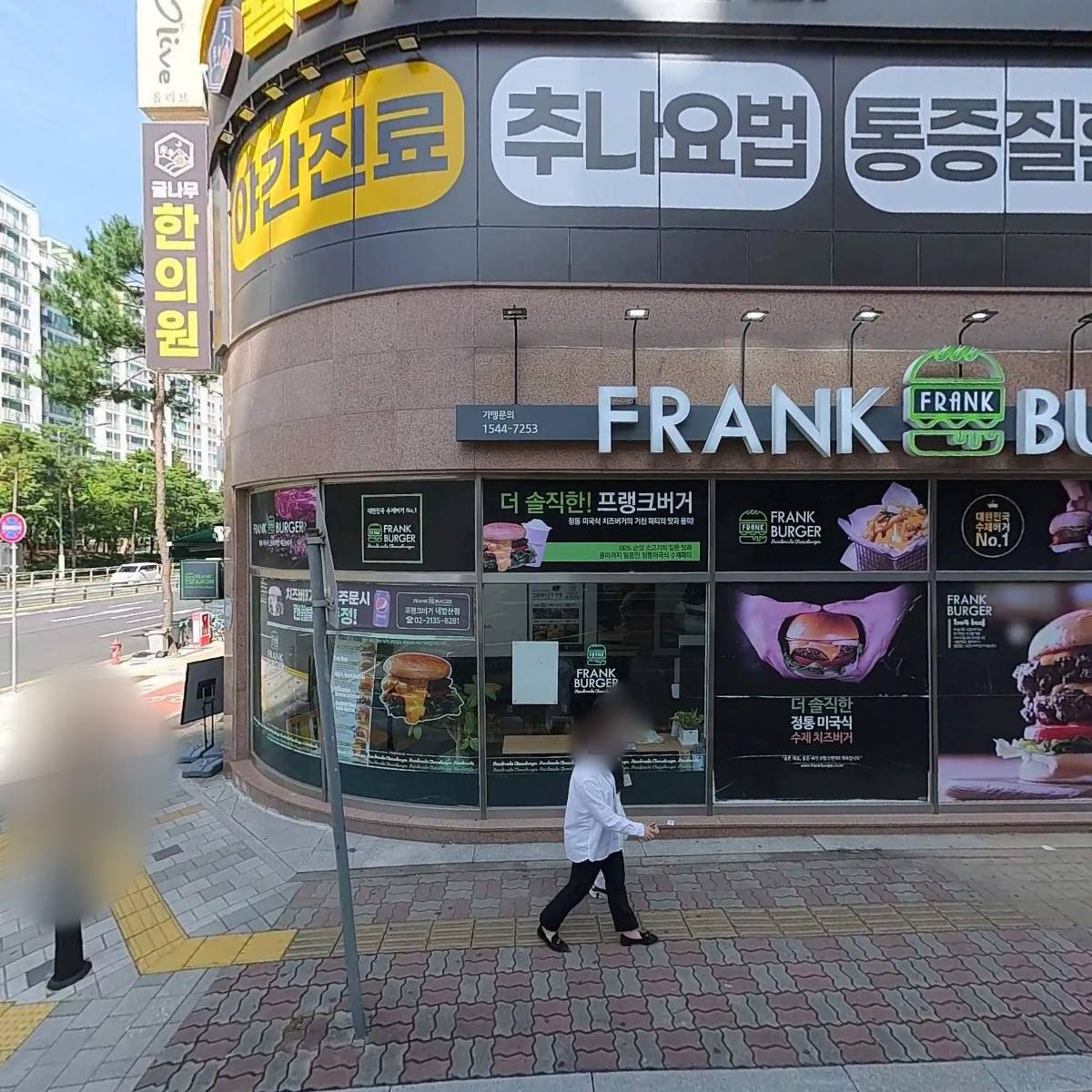 마곡수명 푸르넷에듀
