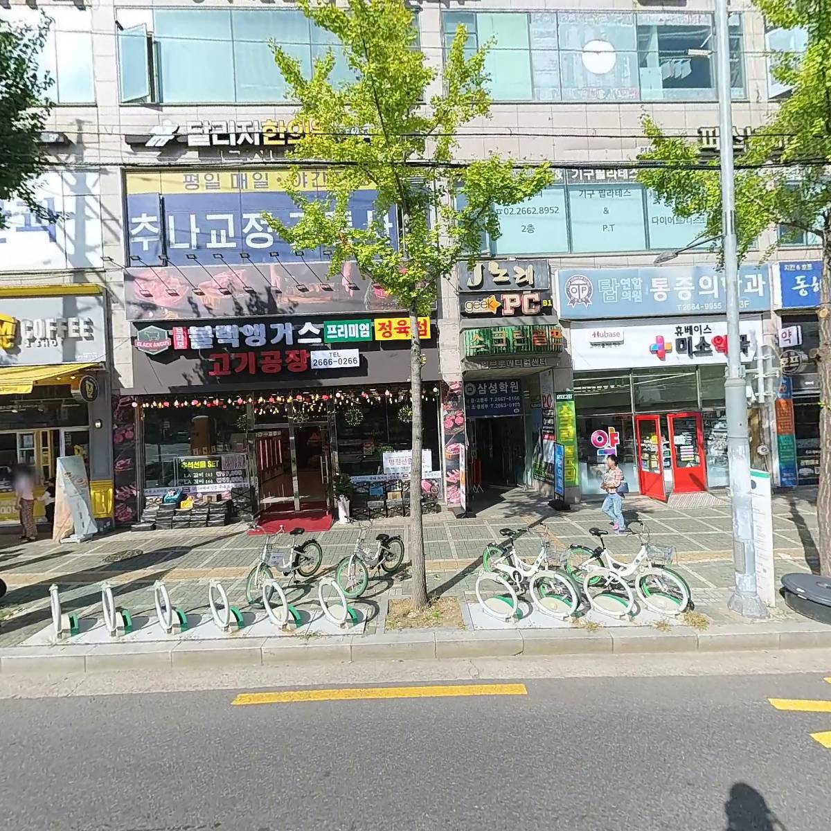 서울내과의원