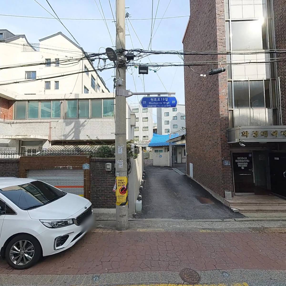 최유진외1명(용산부동산)