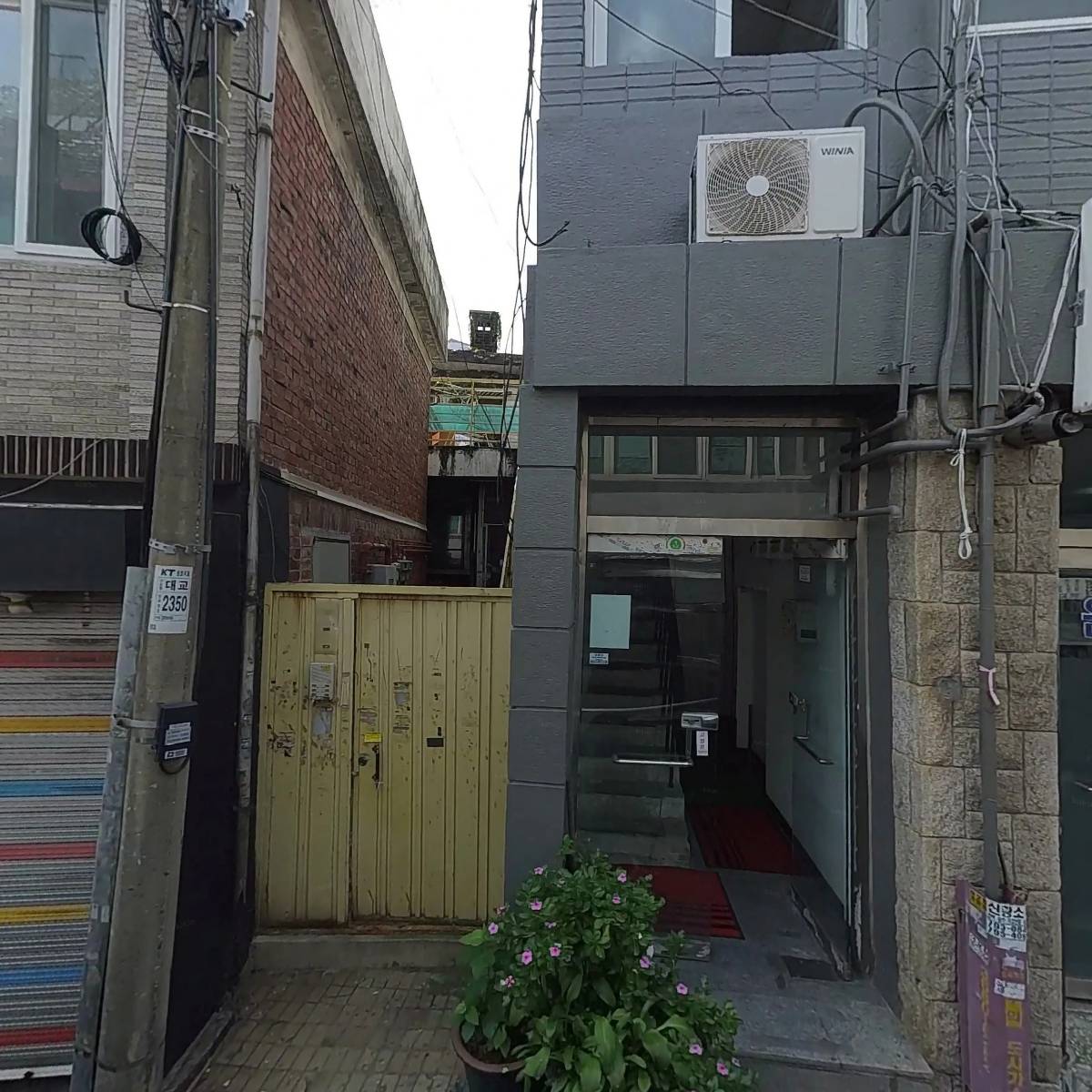 원효이발관