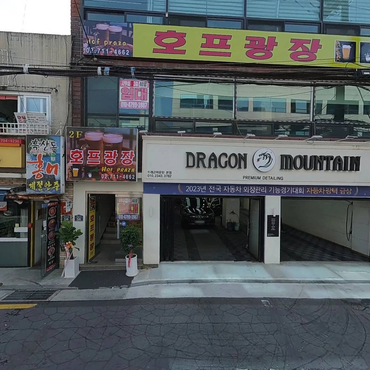 연구강케어샵_3