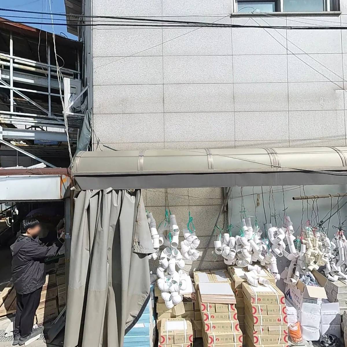 대림상사