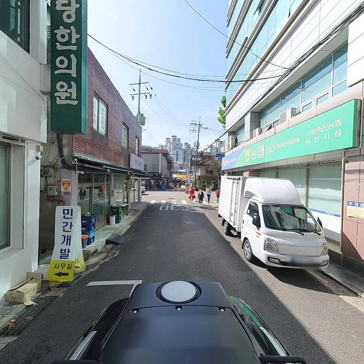주식회사 해성씨피에스_2