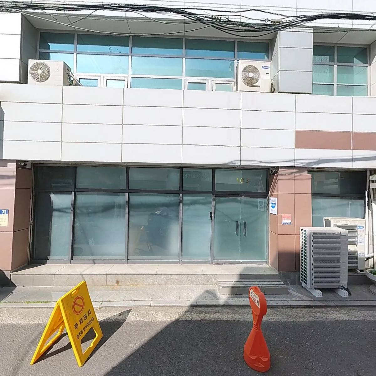 주식회사 해성씨피에스_3