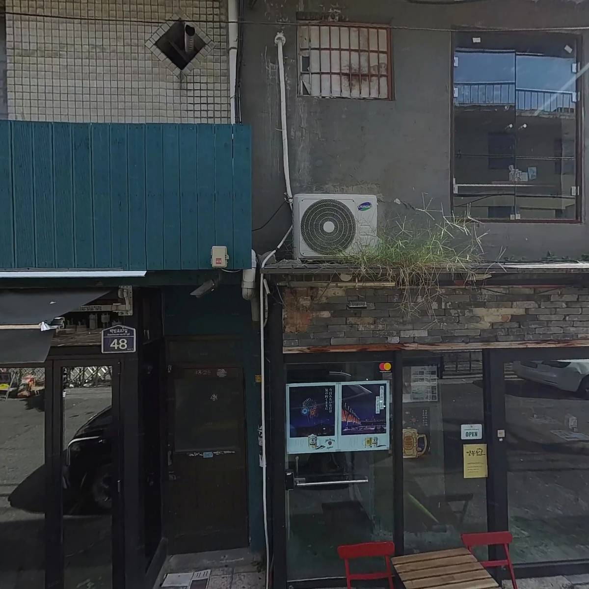 열봉부엌(열정도점)