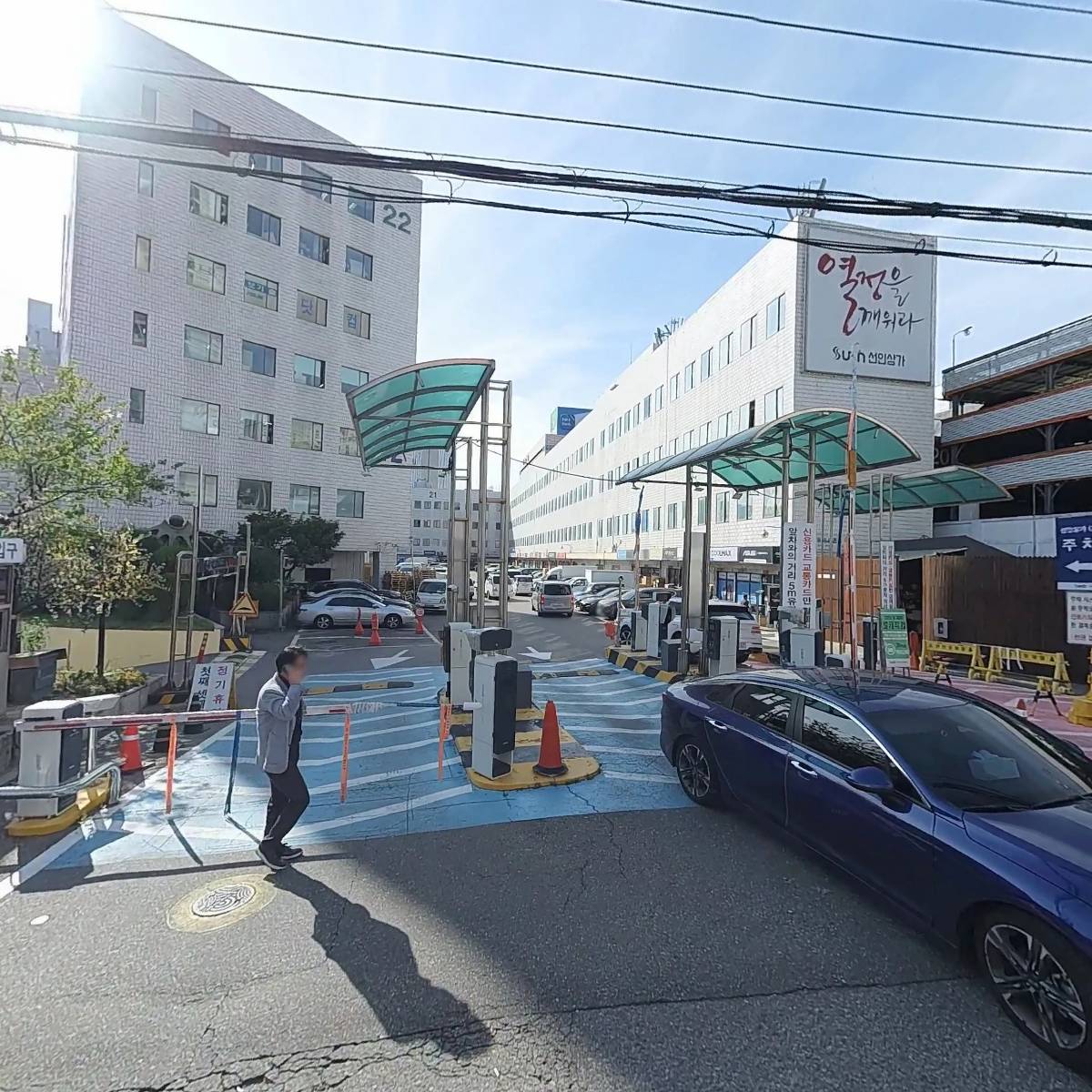 （주）전산컴프라자