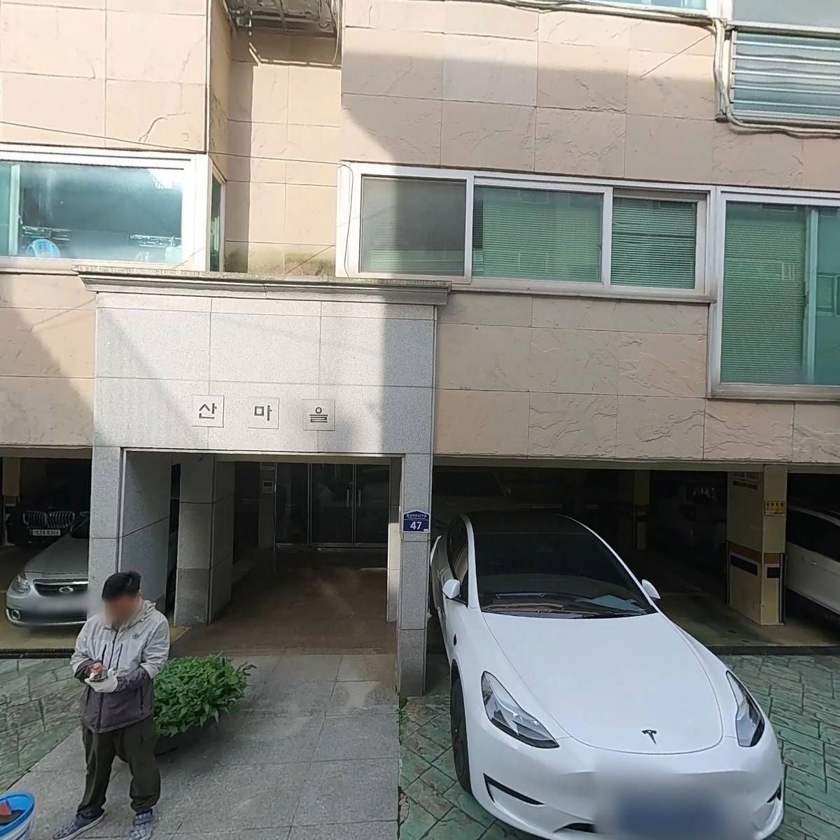 보은용역