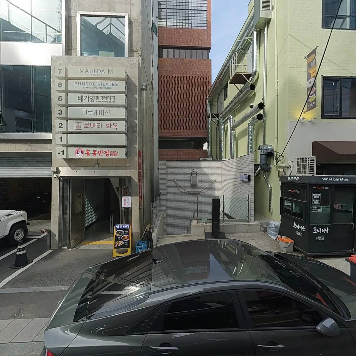 마틸다네일샵(M) 한남점