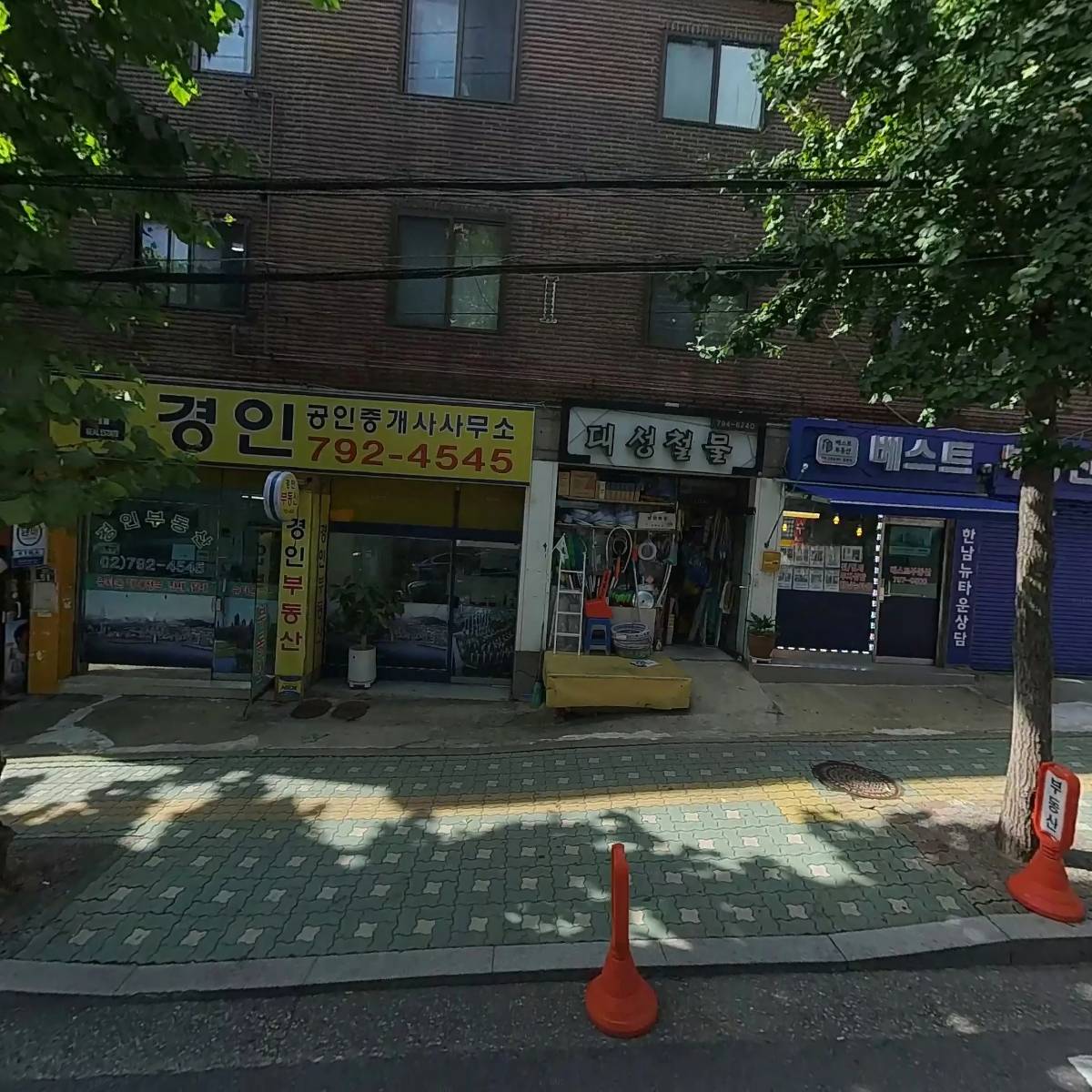 보스톤영재학원