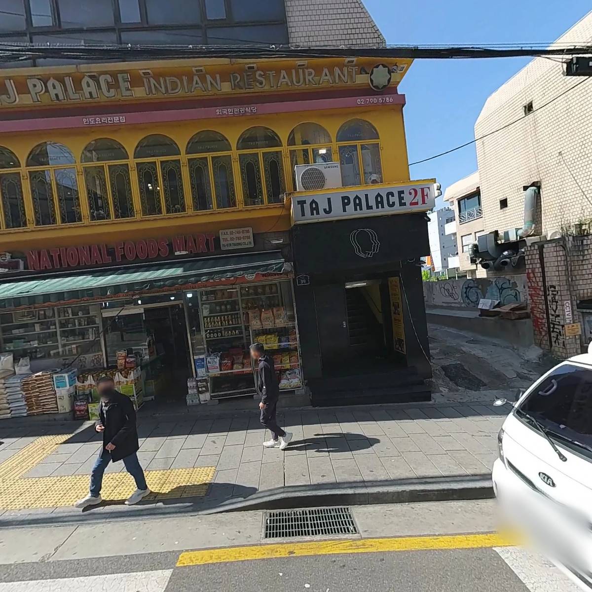(주）파코트레이딩