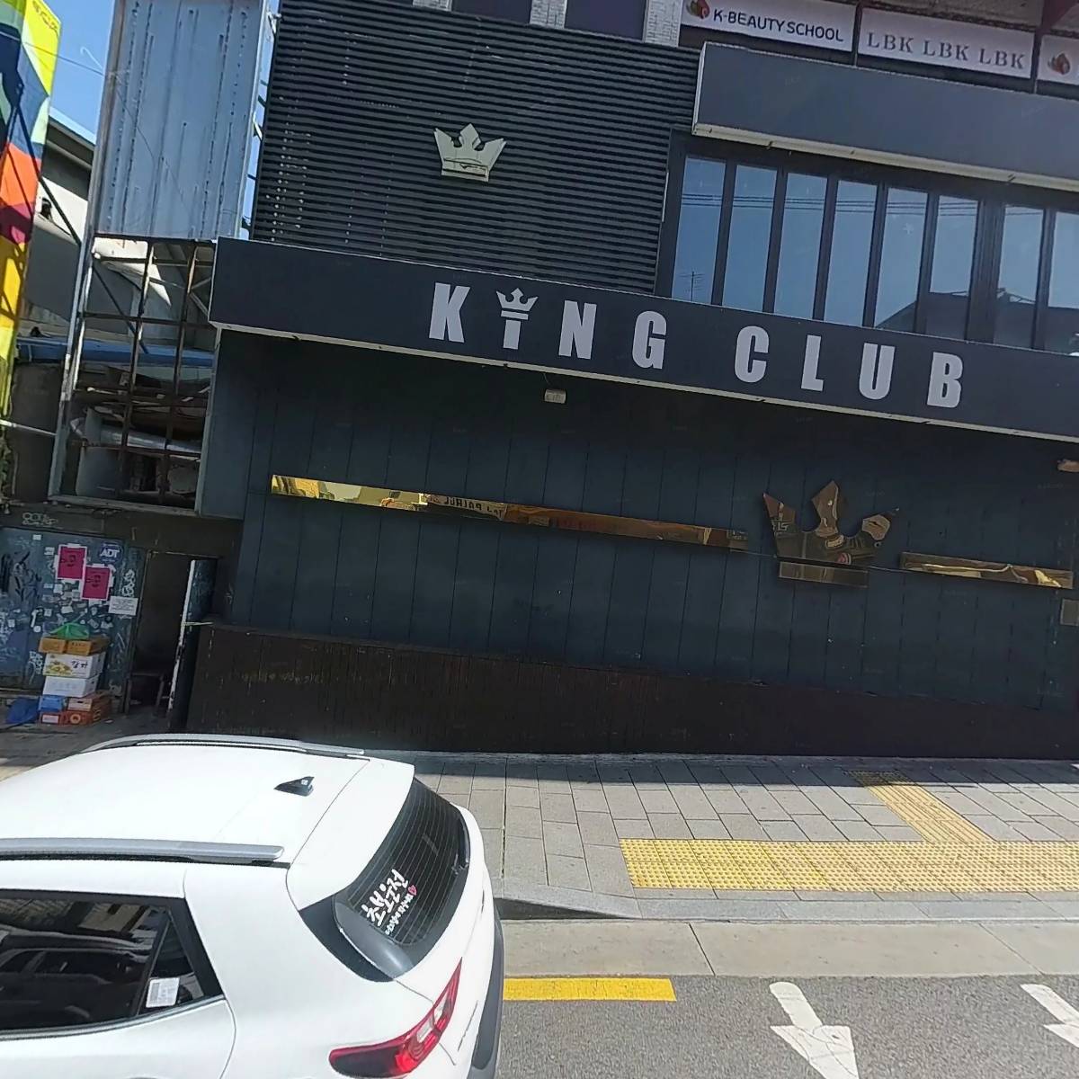 (주）파코트레이딩_3