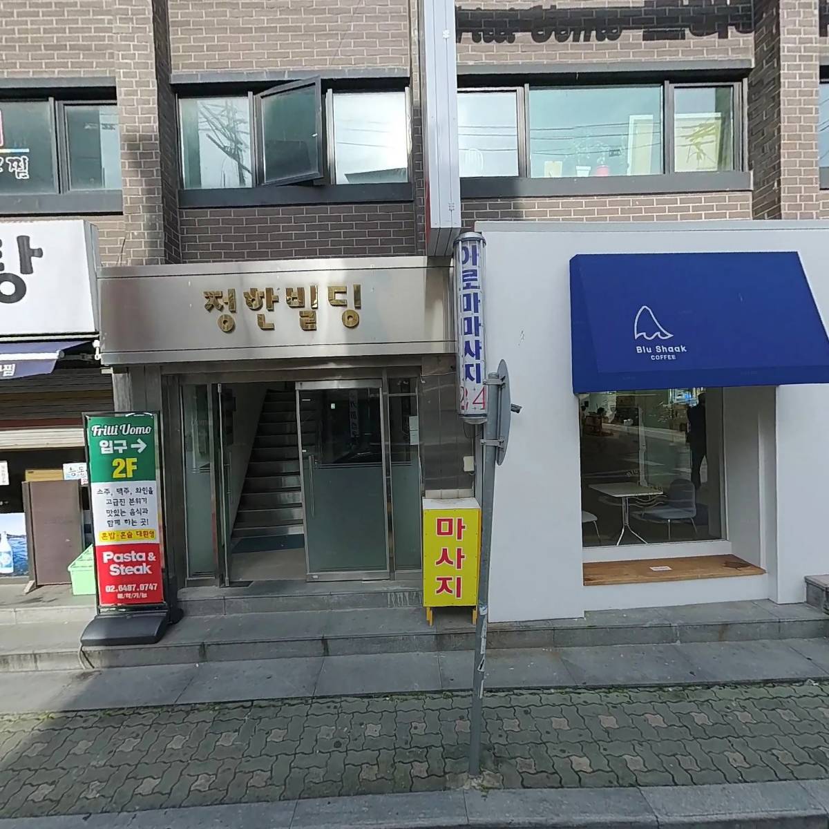 프리티워모