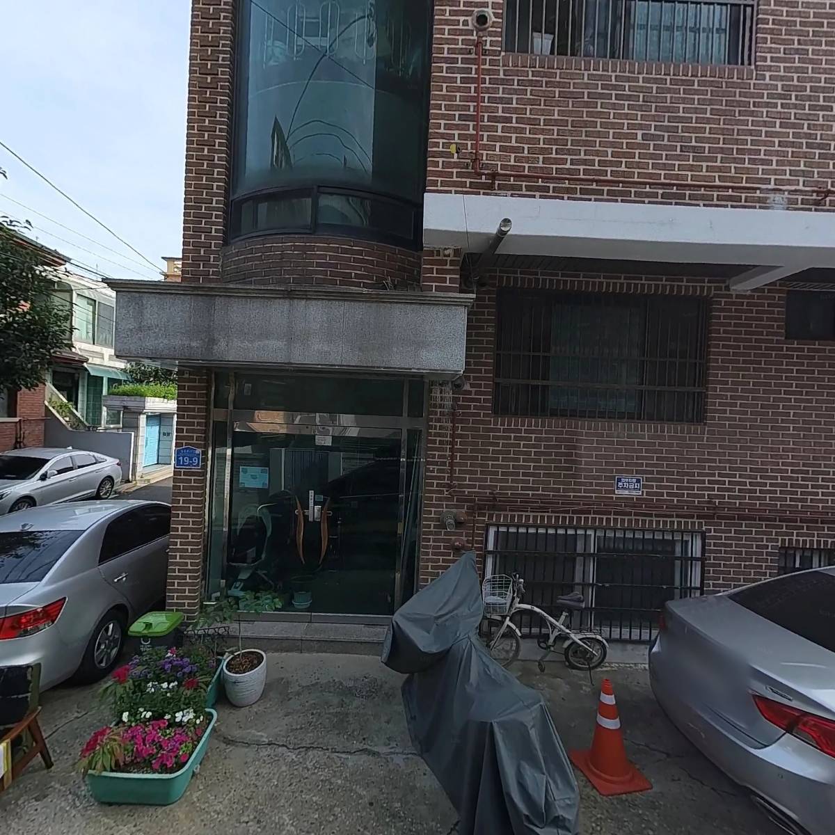 포에버 러브(4LUV)