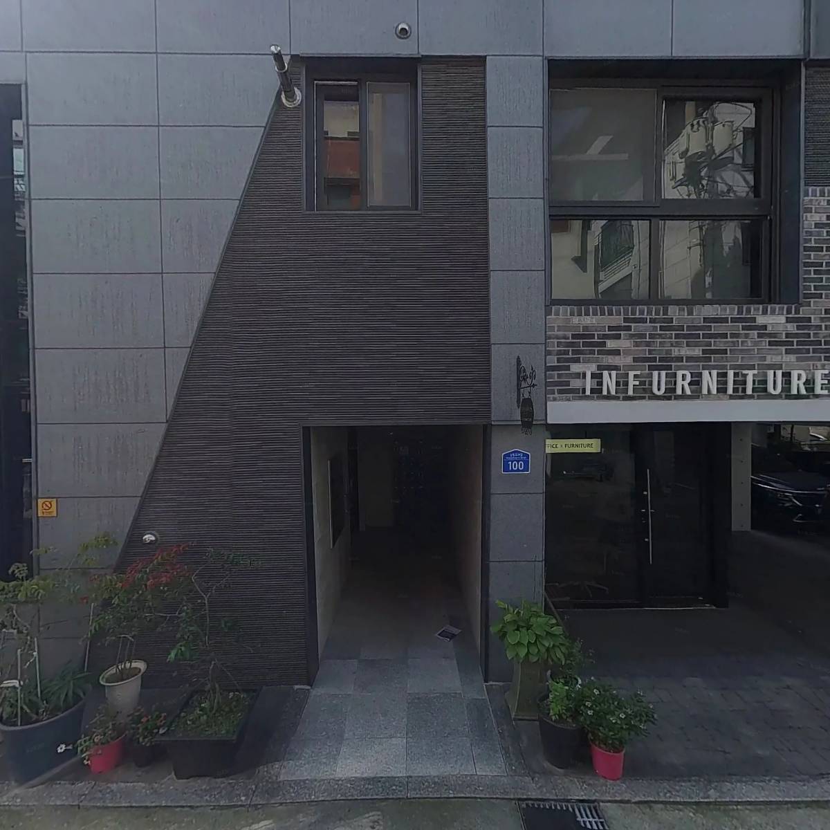 인퍼니처_3