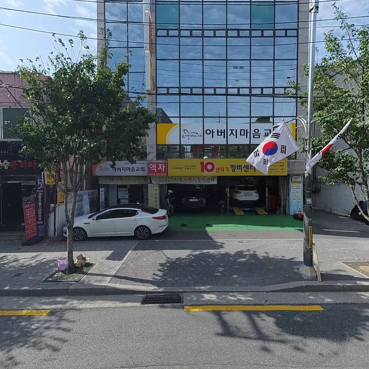 (주)경인티앤씨