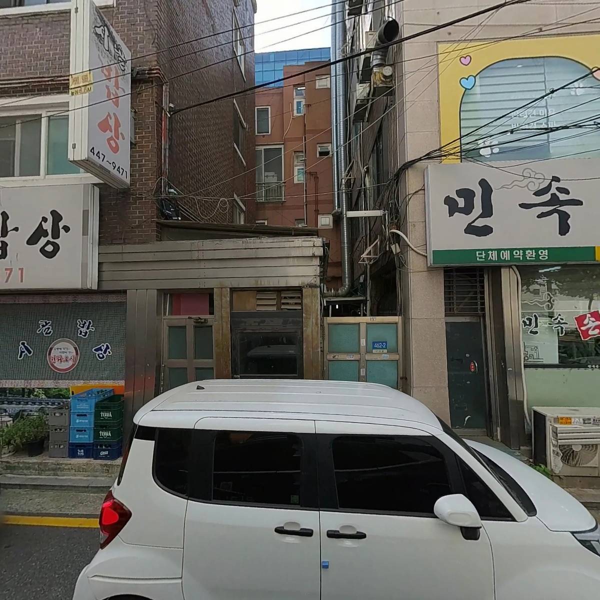 지우토건주식회사