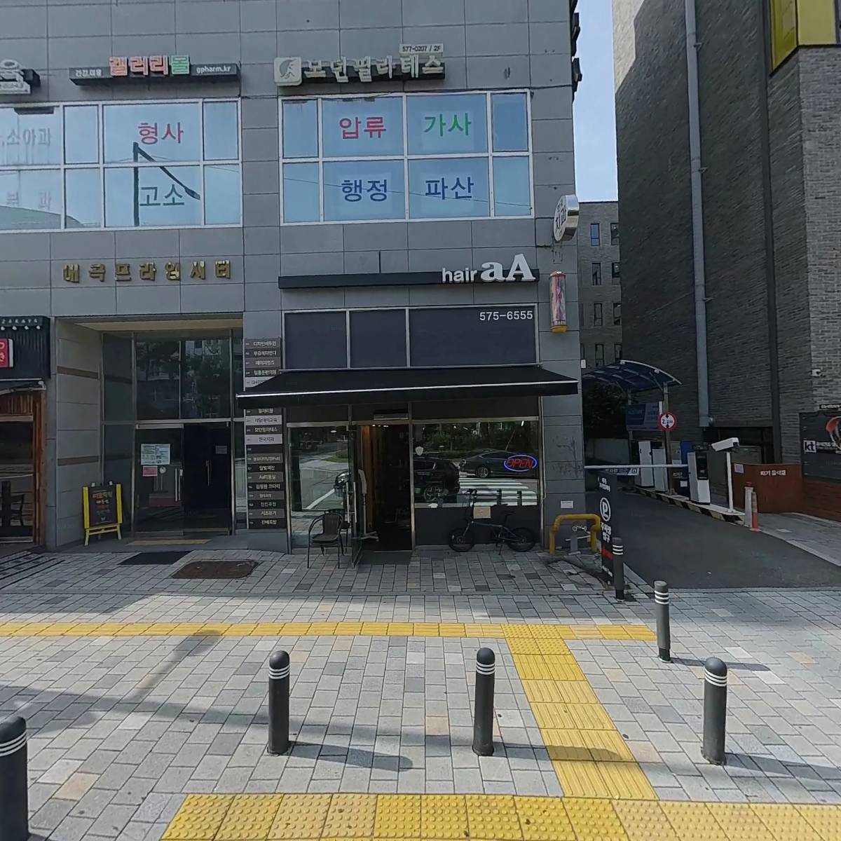 카메오컴퍼니（Cameo Company）