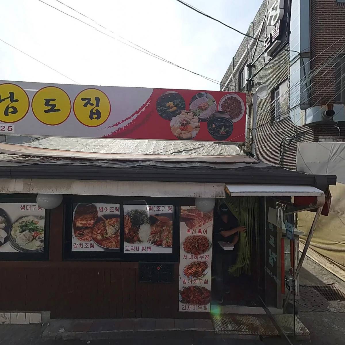 멜팅팟_3