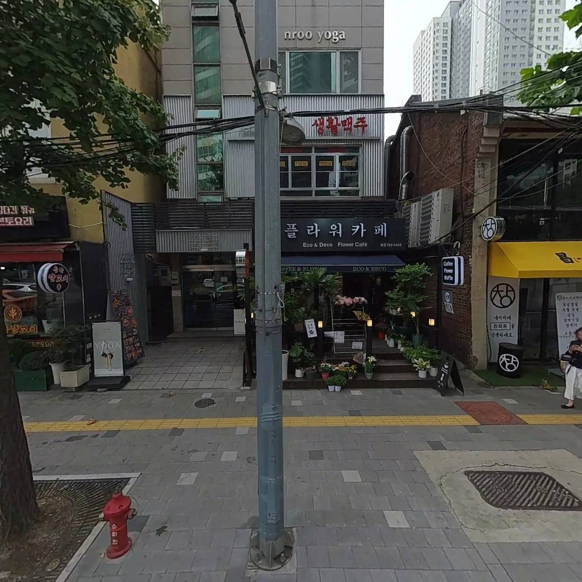 （사단법인）자연사랑